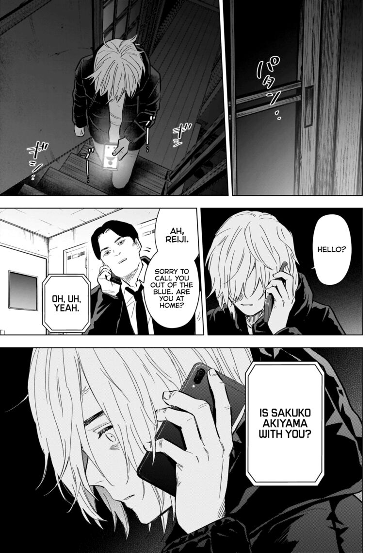 Shounen No Abyss 142 3