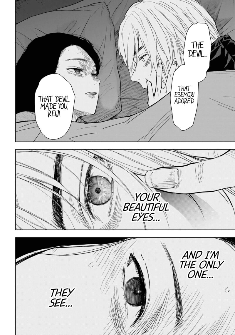 Shounen No Abyss 143 10