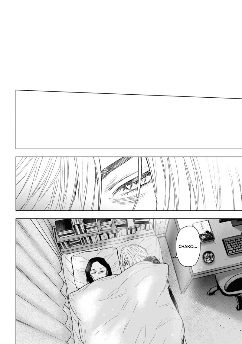 Shounen No Abyss 143 13