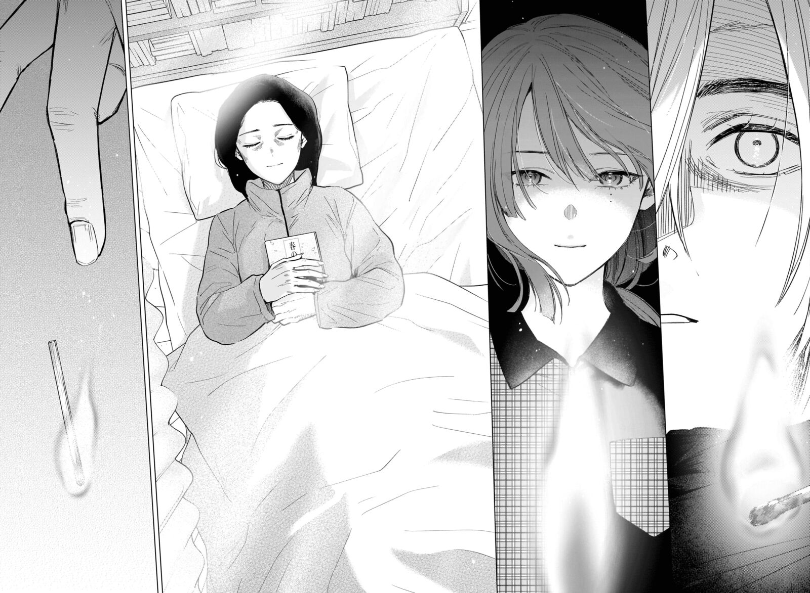 Shounen No Abyss 143 17