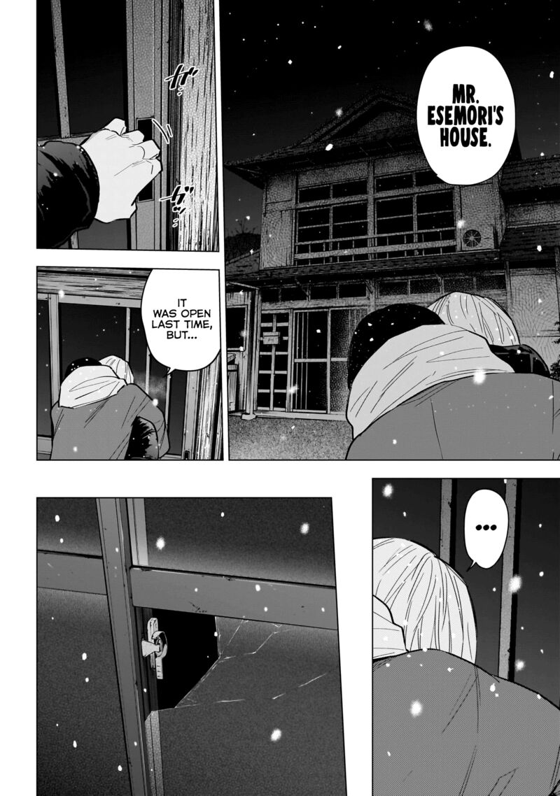 Shounen No Abyss 143 6