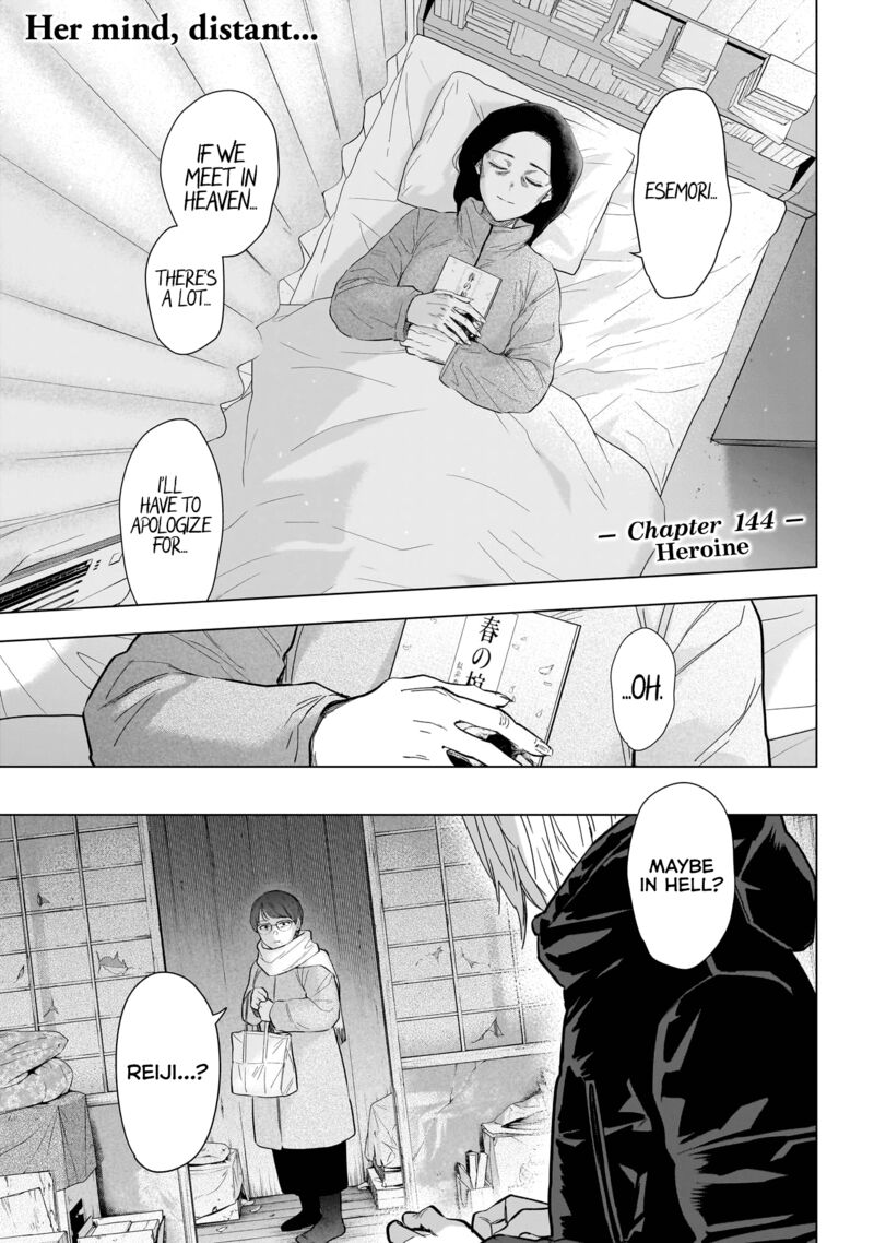 Shounen No Abyss 144 2