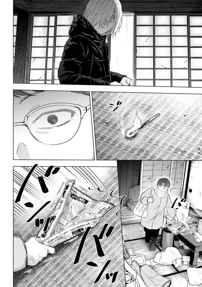 Shounen No Abyss 144 3