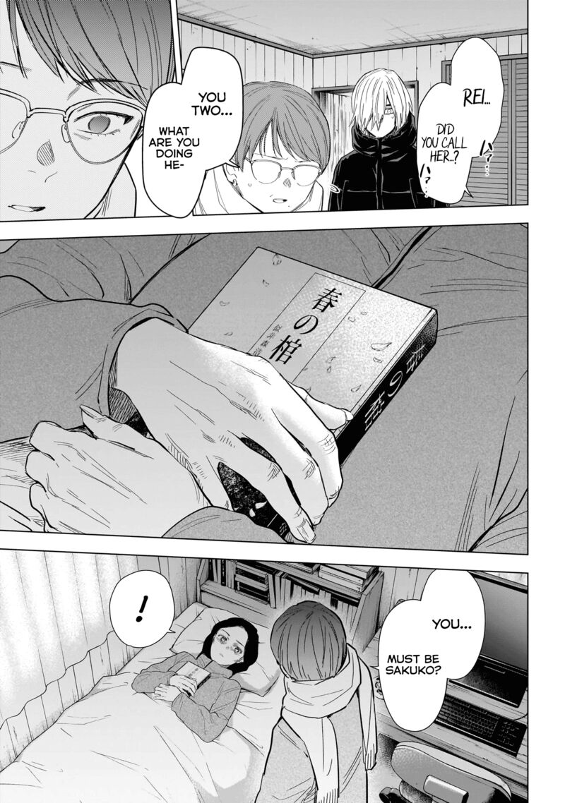 Shounen No Abyss 144 8