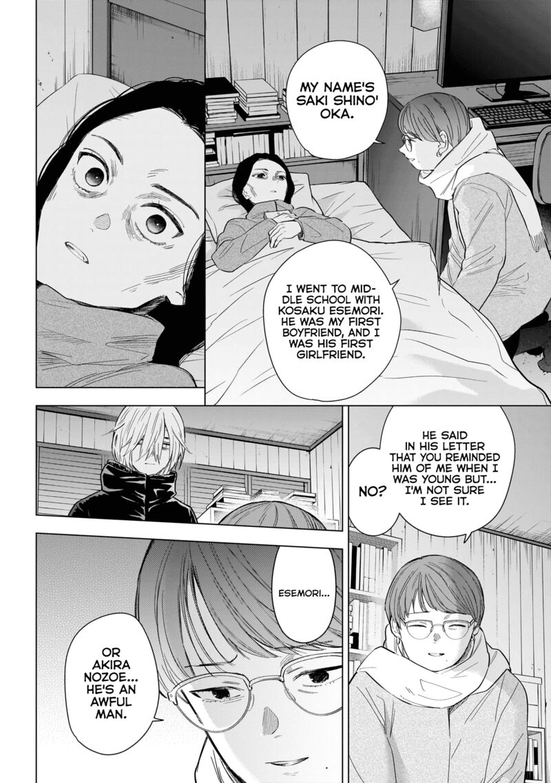 Shounen No Abyss 144 9