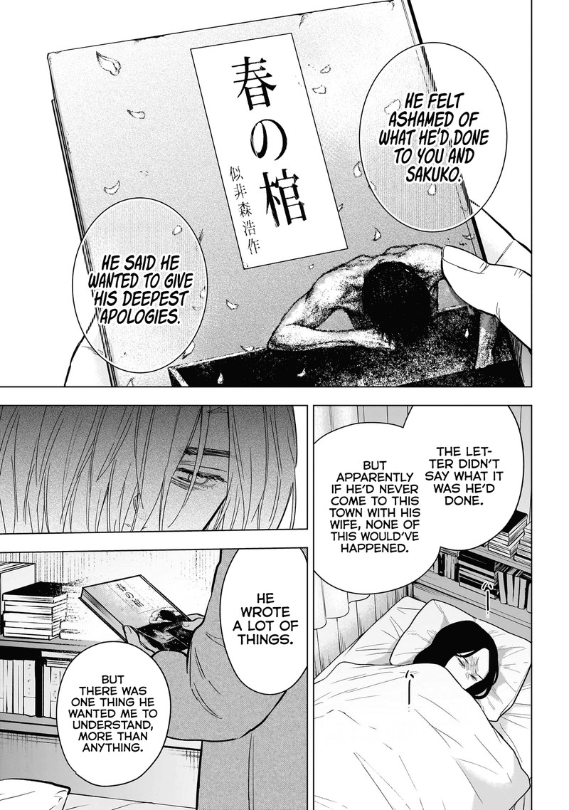 Shounen No Abyss 145 11