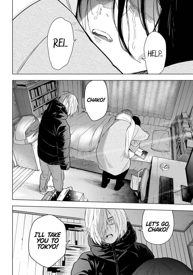 Shounen No Abyss 145 4