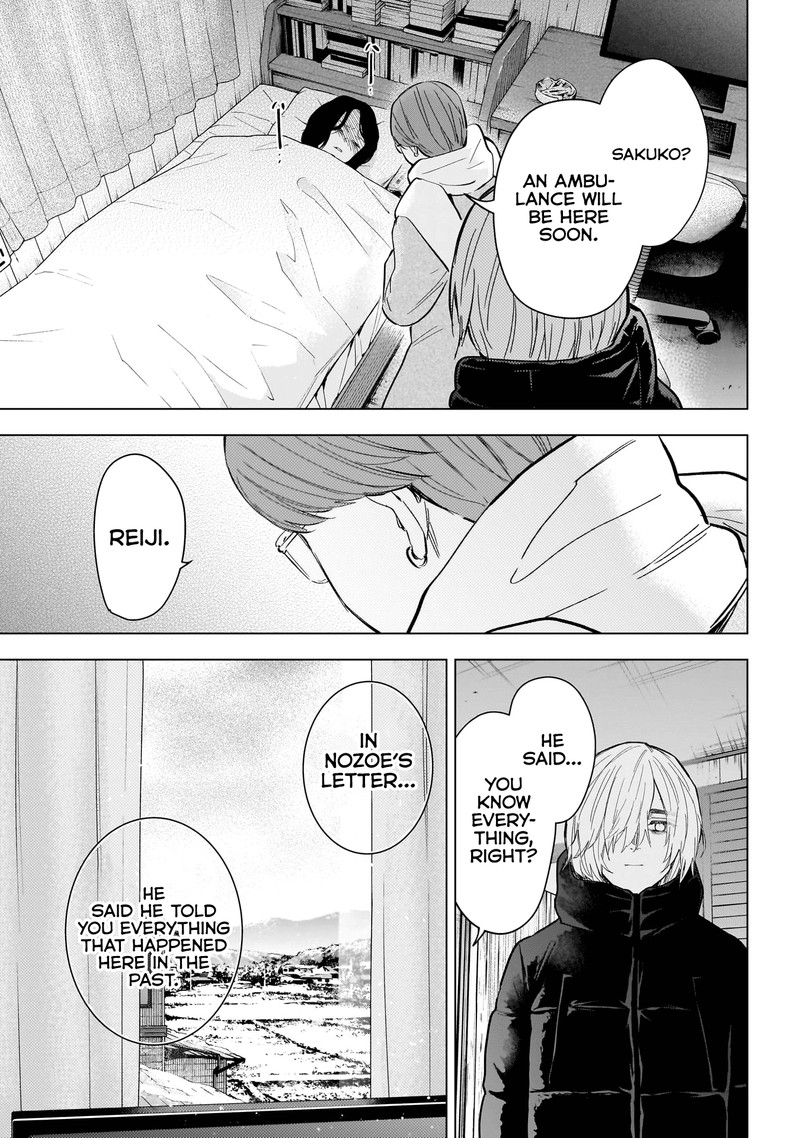 Shounen No Abyss 145 7