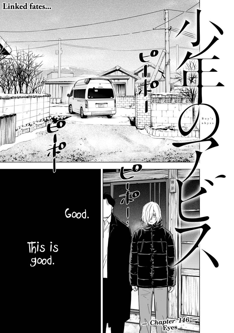 Shounen No Abyss 146 1