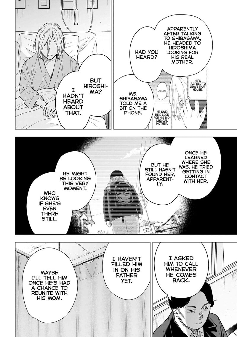 Shounen No Abyss 146 10
