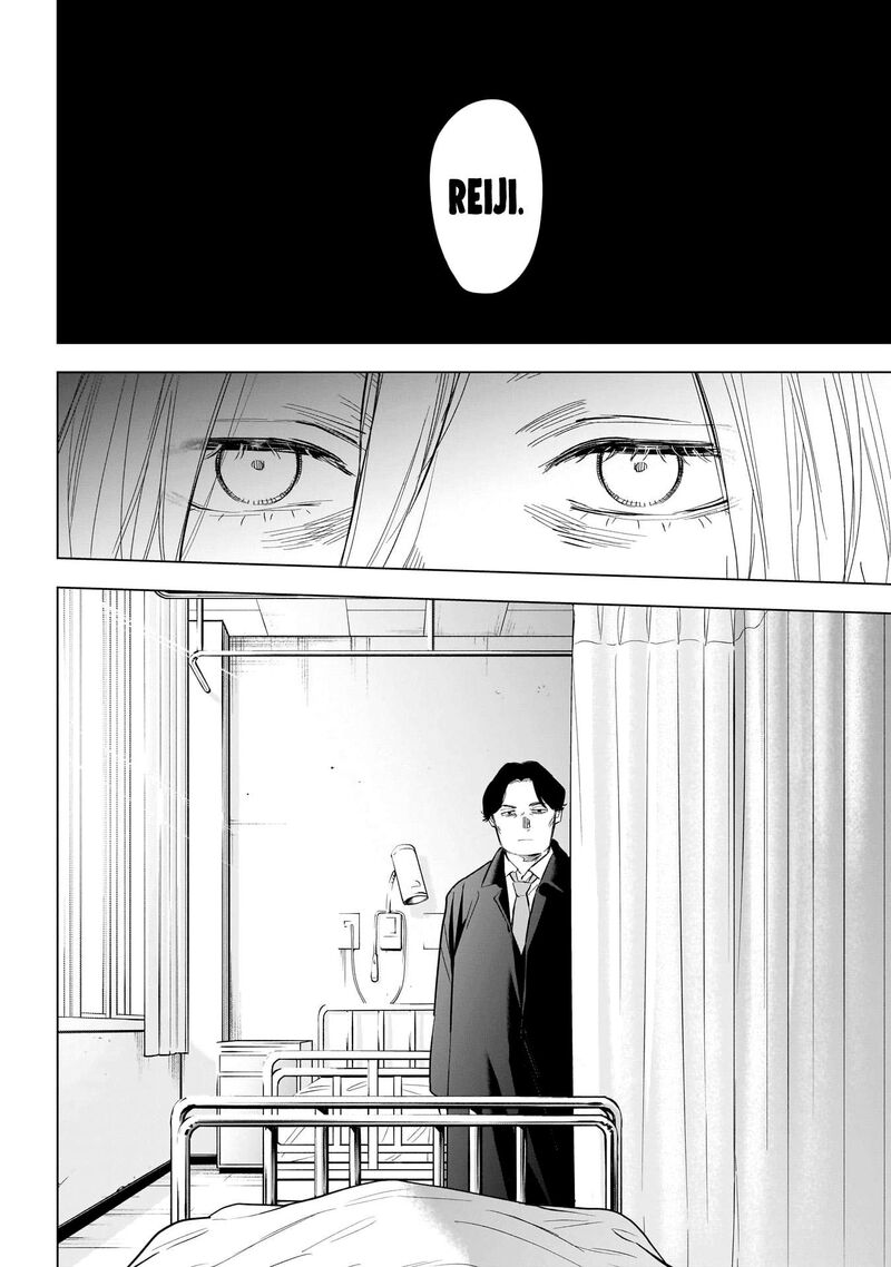 Shounen No Abyss 146 6