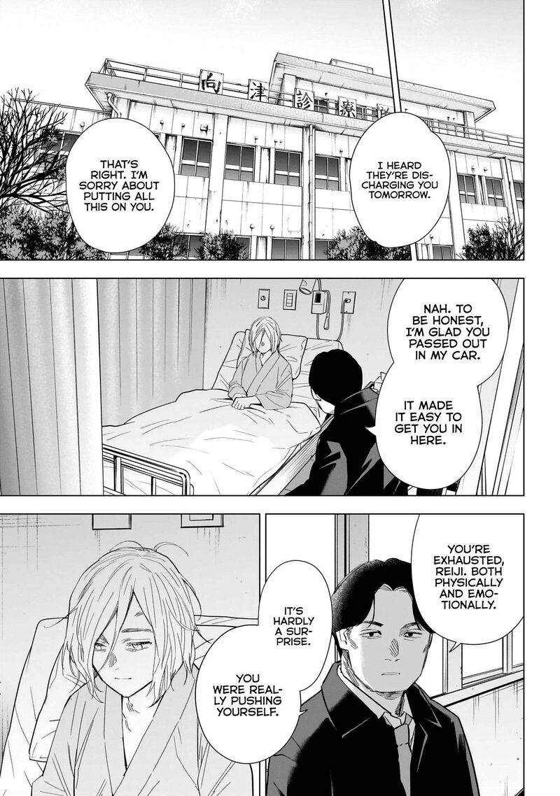 Shounen No Abyss 146 7