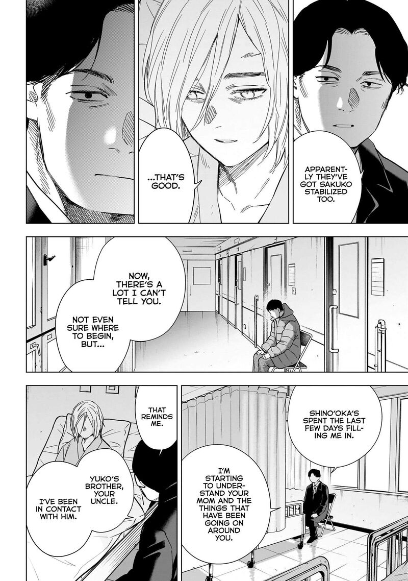 Shounen No Abyss 146 8