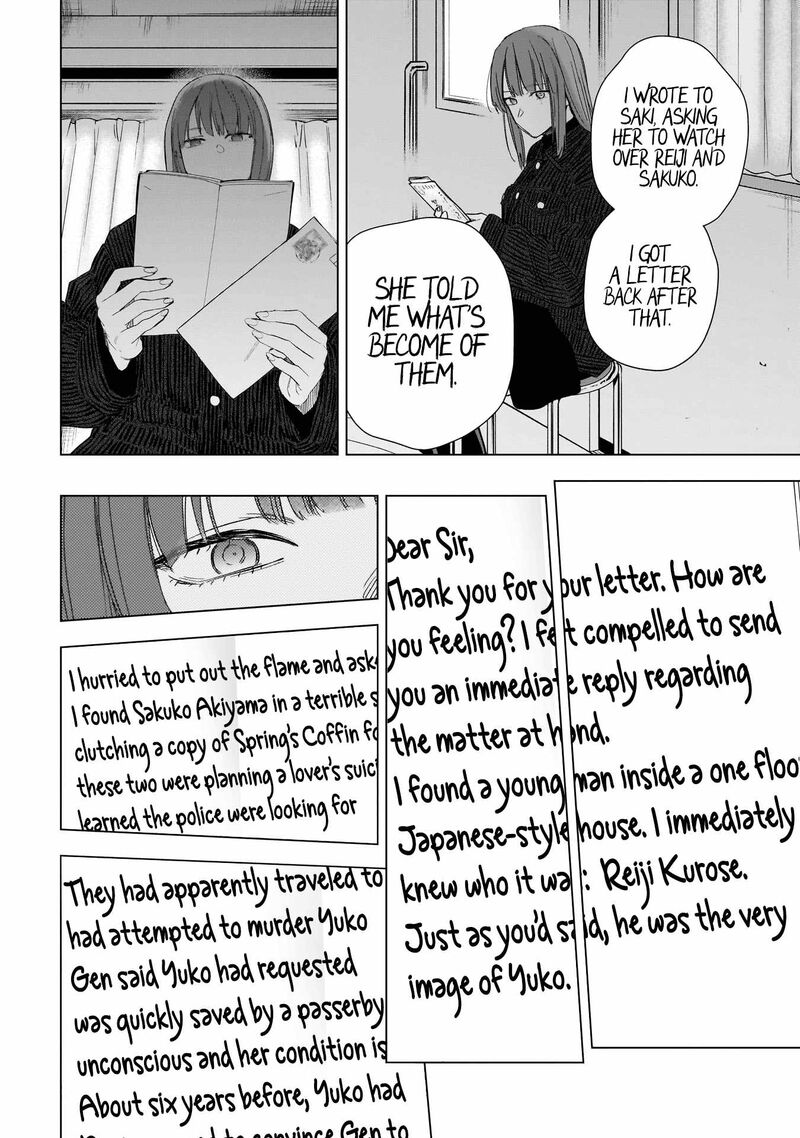 Shounen No Abyss 147 10