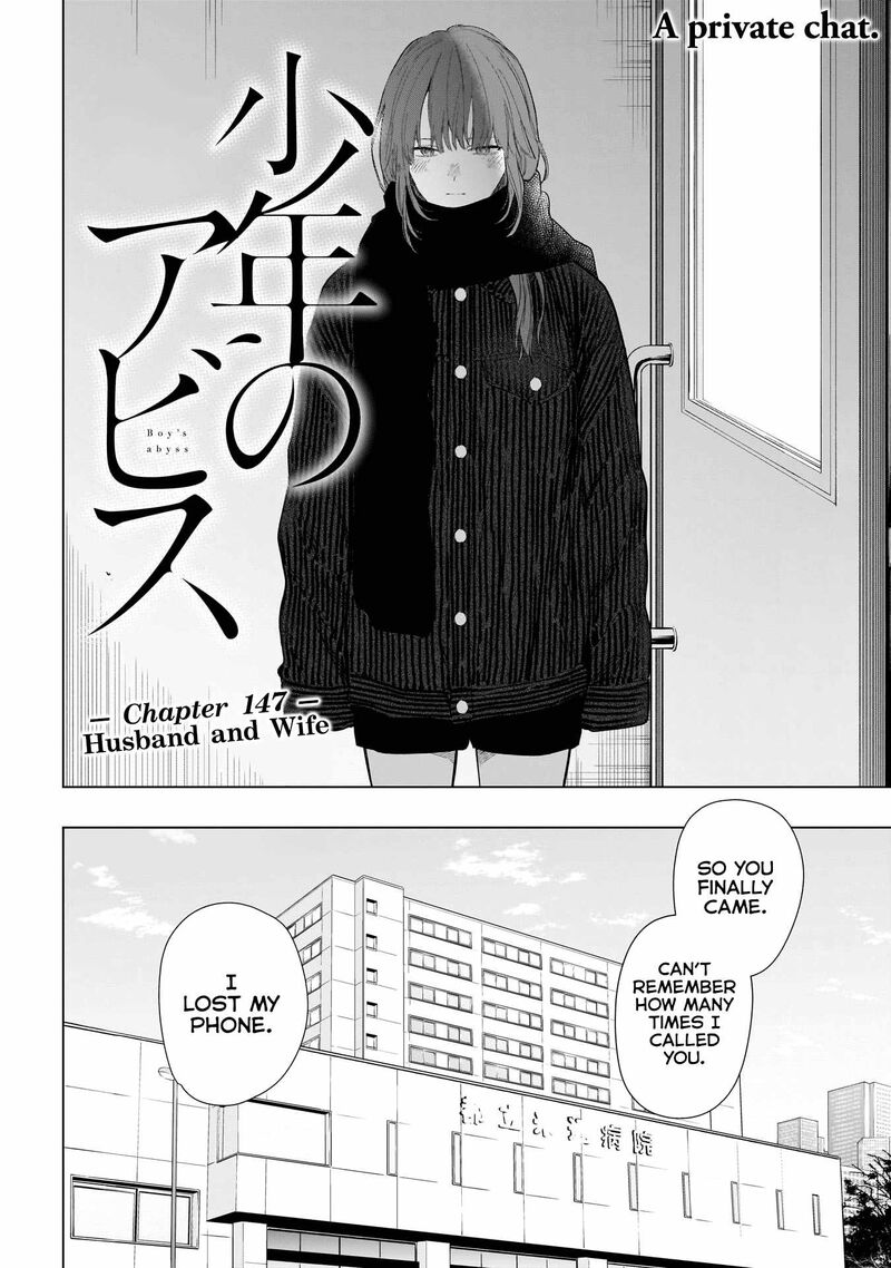 Shounen No Abyss 147 2