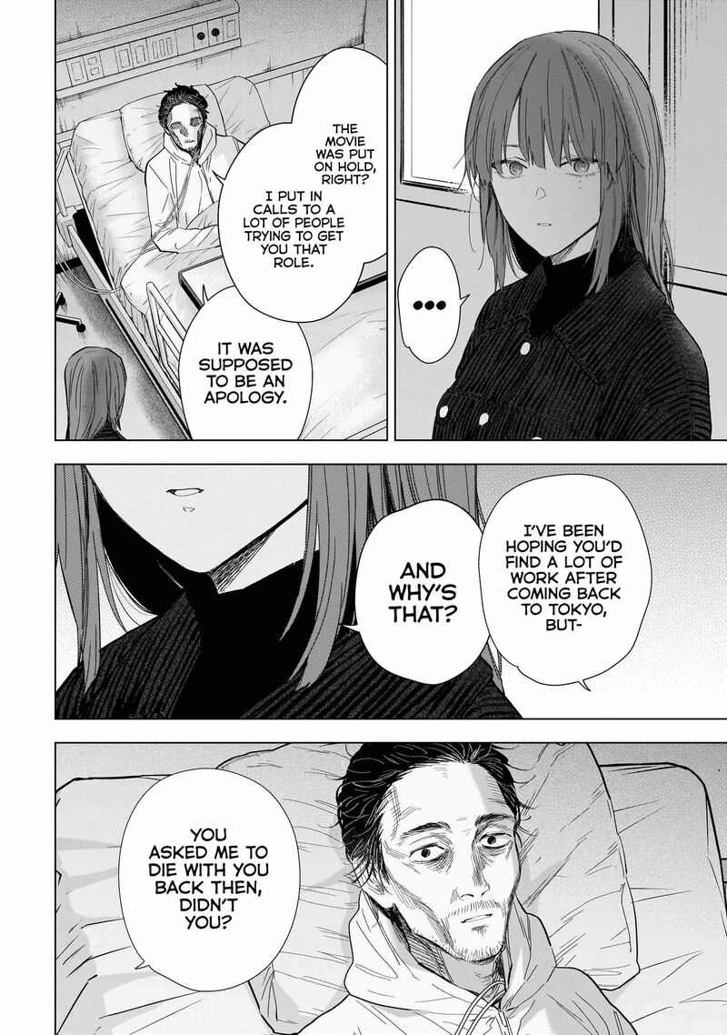 Shounen No Abyss 147 4