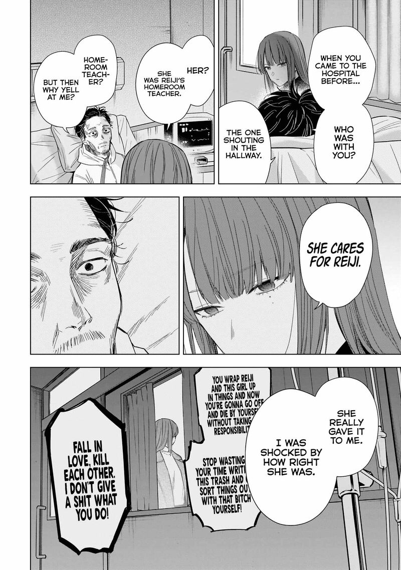 Shounen No Abyss 147 6