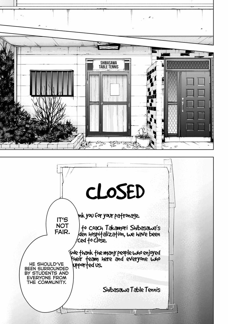 Shounen No Abyss 148 15