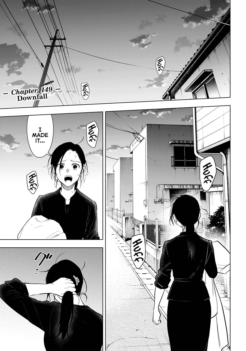 Shounen No Abyss 149 2