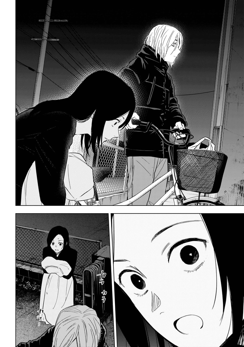 Shounen No Abyss 149 5