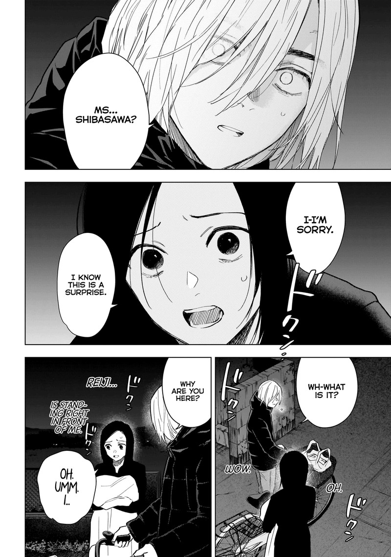 Shounen No Abyss 149 7