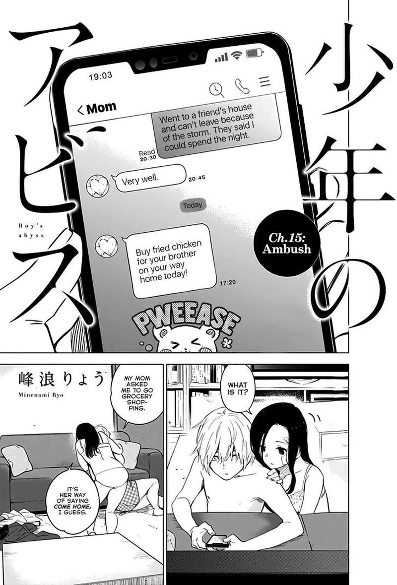 Shounen No Abyss 15 3