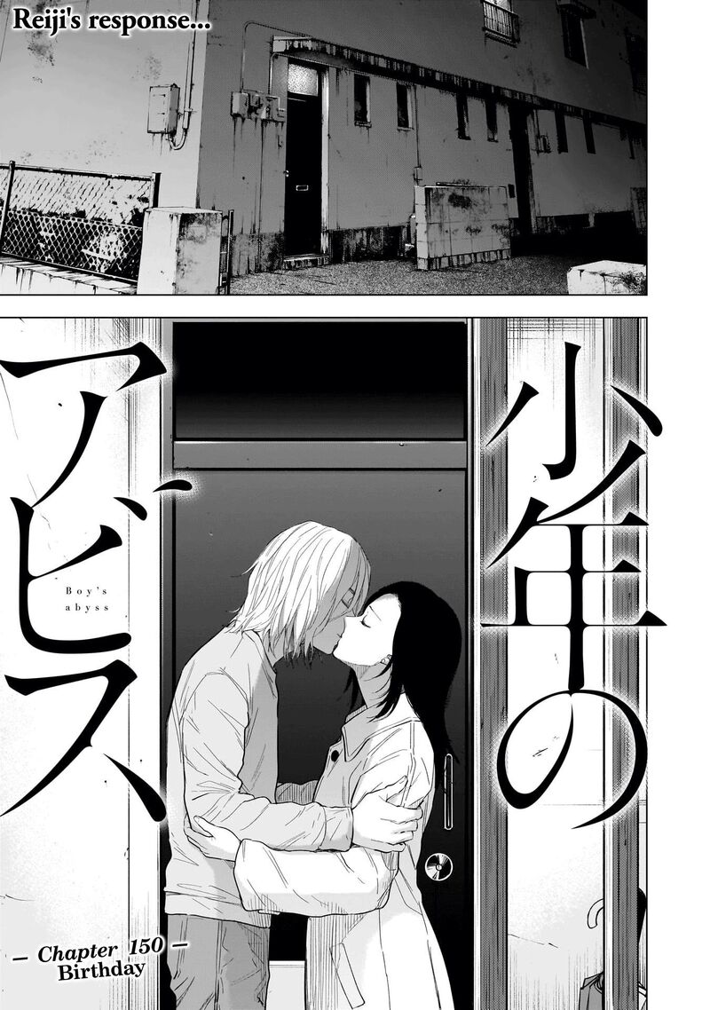 Shounen No Abyss 150 1