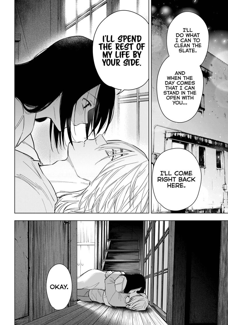 Shounen No Abyss 150 12