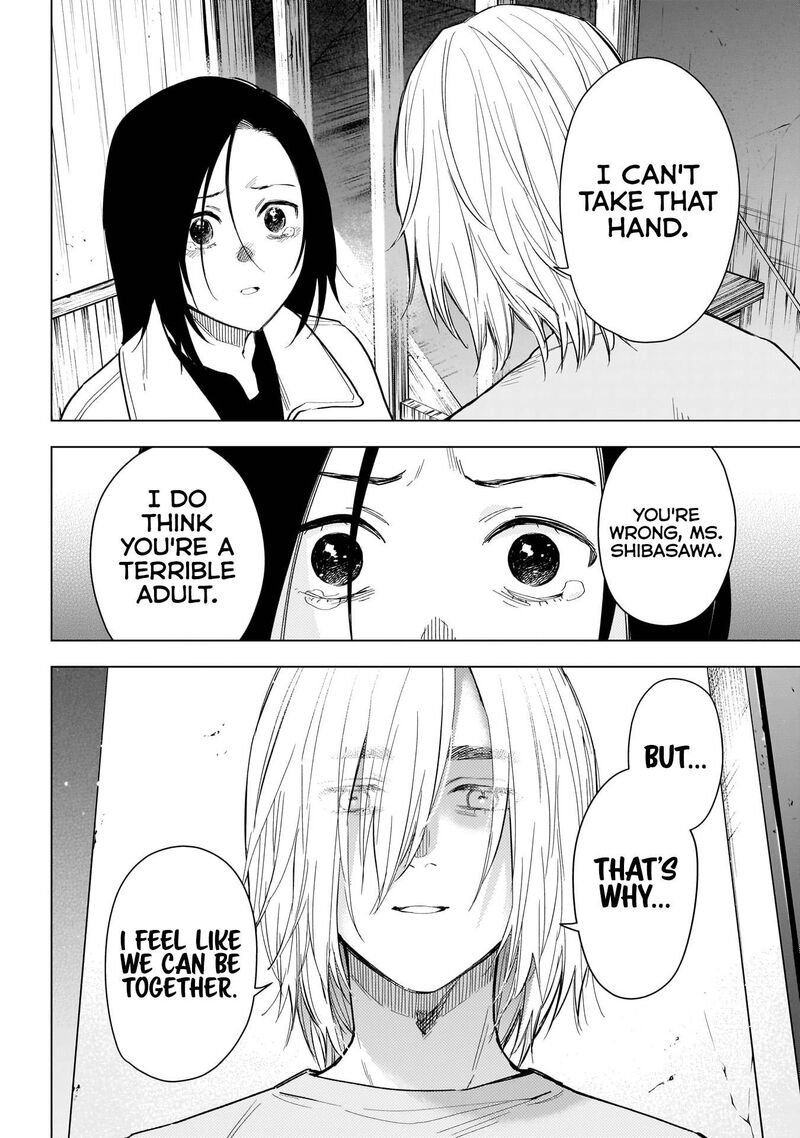 Shounen No Abyss 150 6