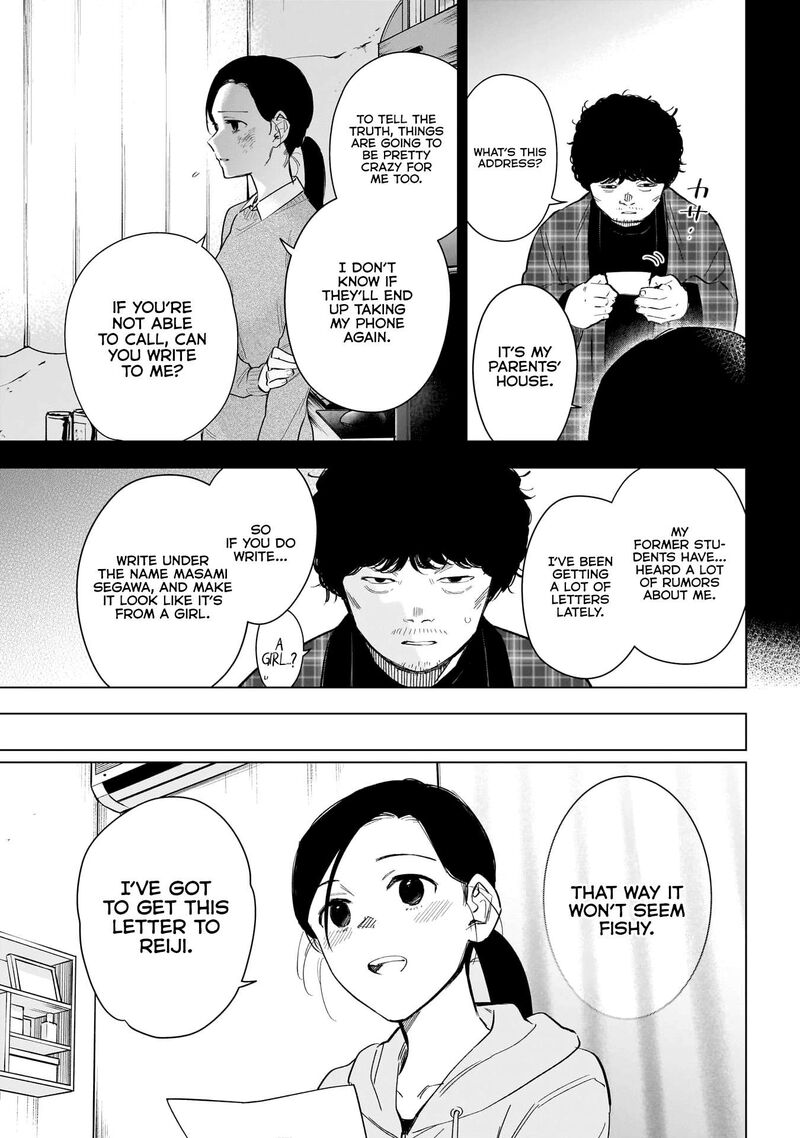 Shounen No Abyss 151 11