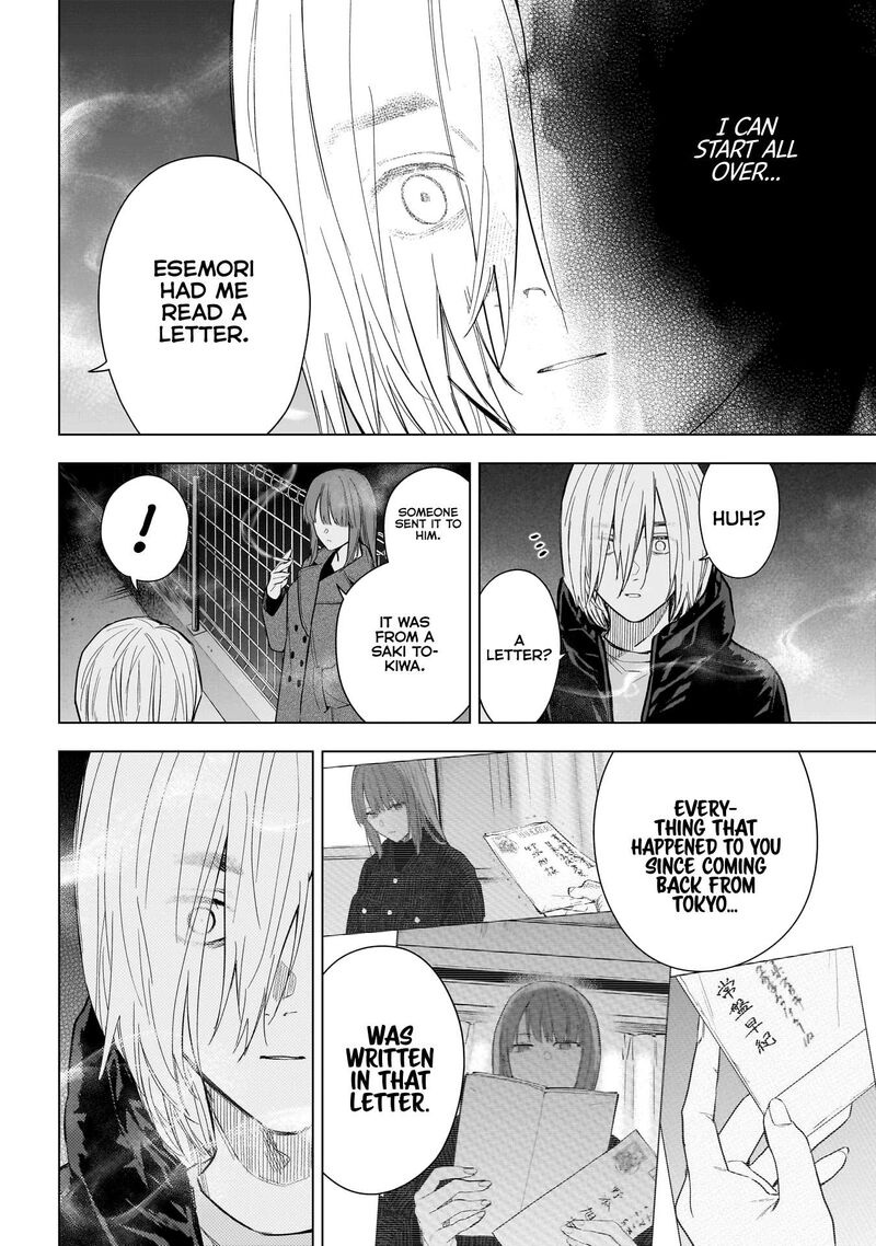 Shounen No Abyss 151 4