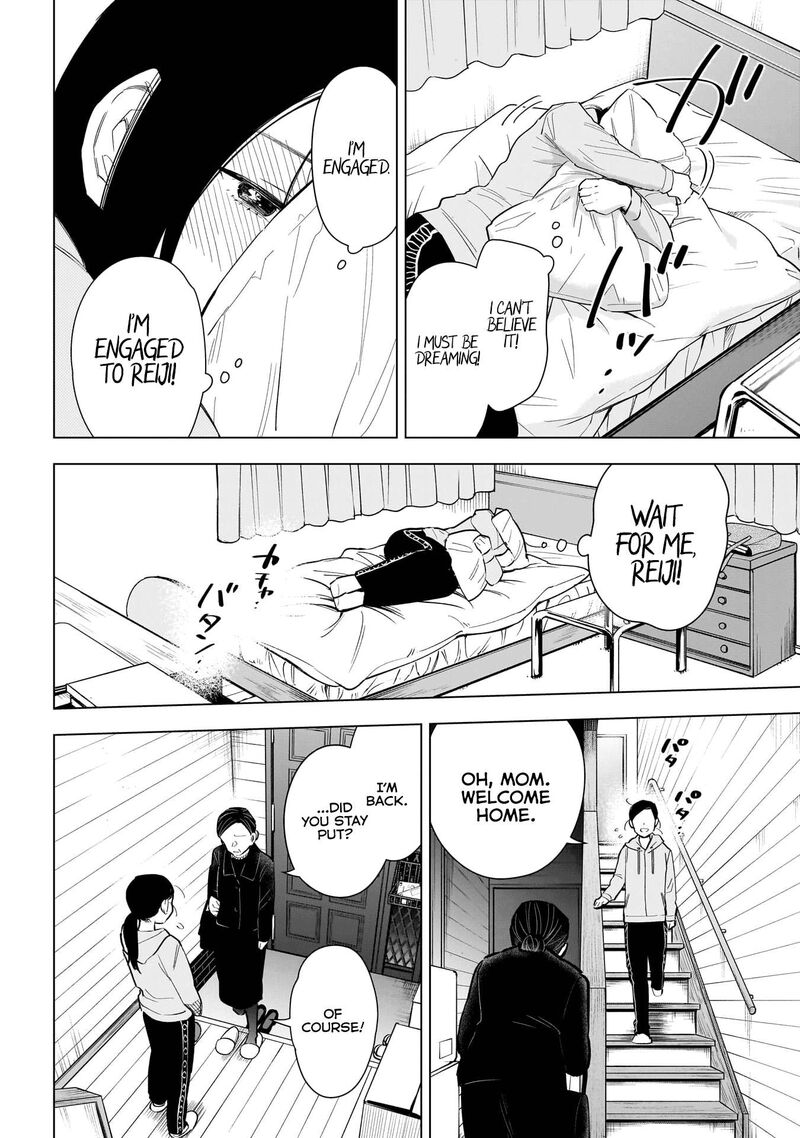 Shounen No Abyss 151 8