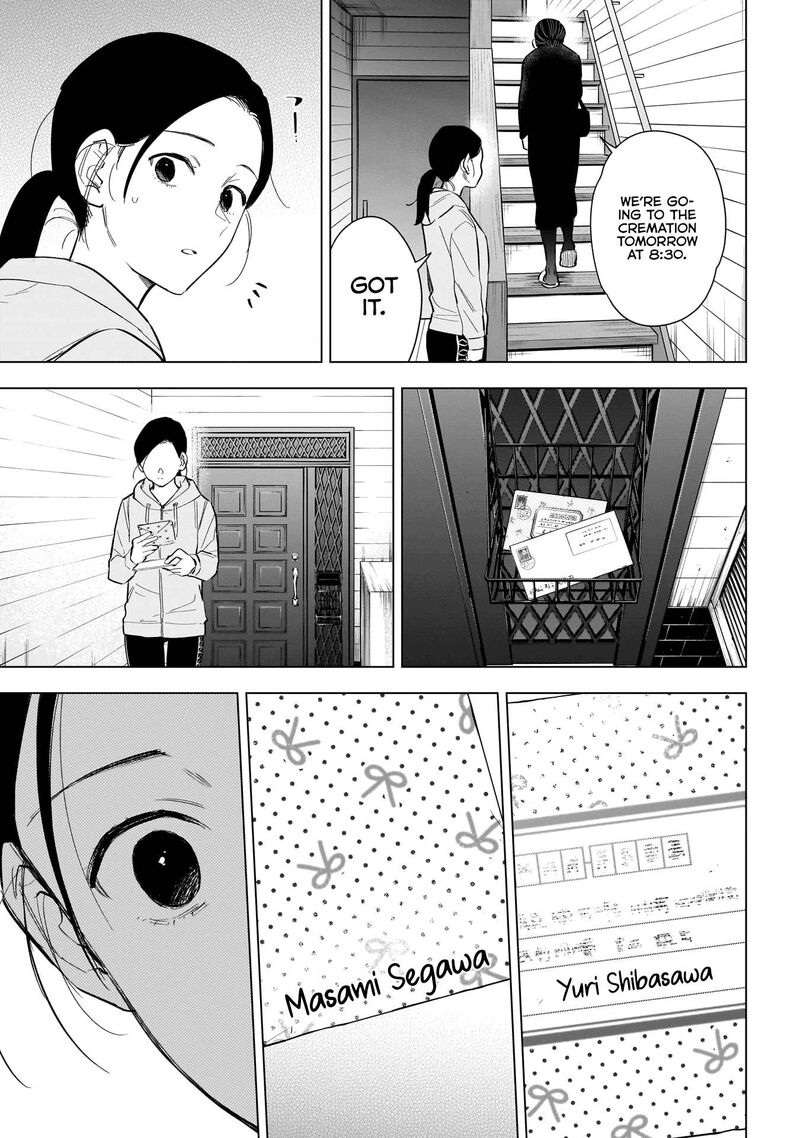 Shounen No Abyss 151 9