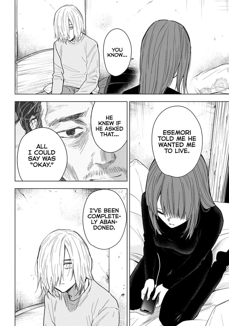 Shounen No Abyss 152 12
