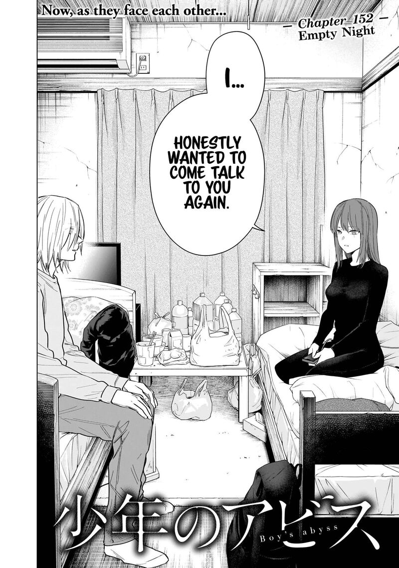 Shounen No Abyss 152 2