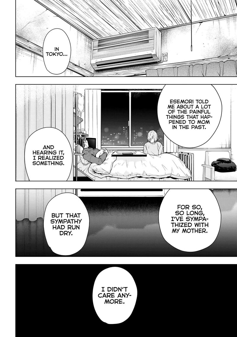 Shounen No Abyss 152 6