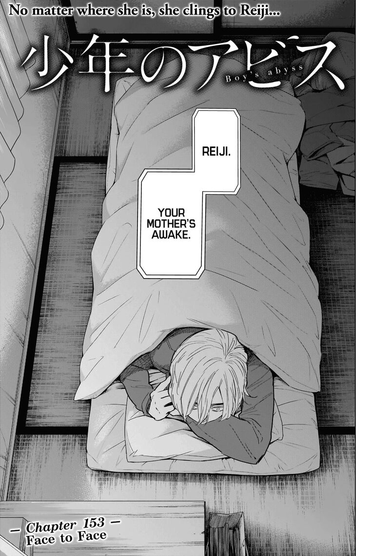 Shounen No Abyss 153 1