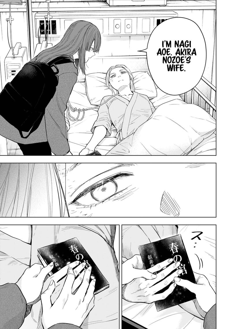 Shounen No Abyss 153 13