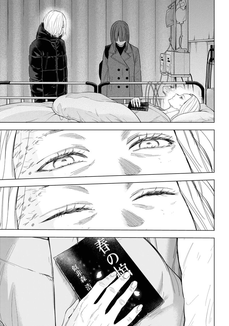 Shounen No Abyss 153 17
