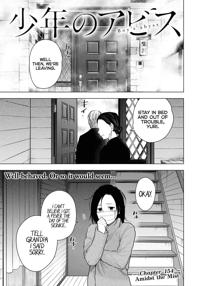 Shounen No Abyss 154 1