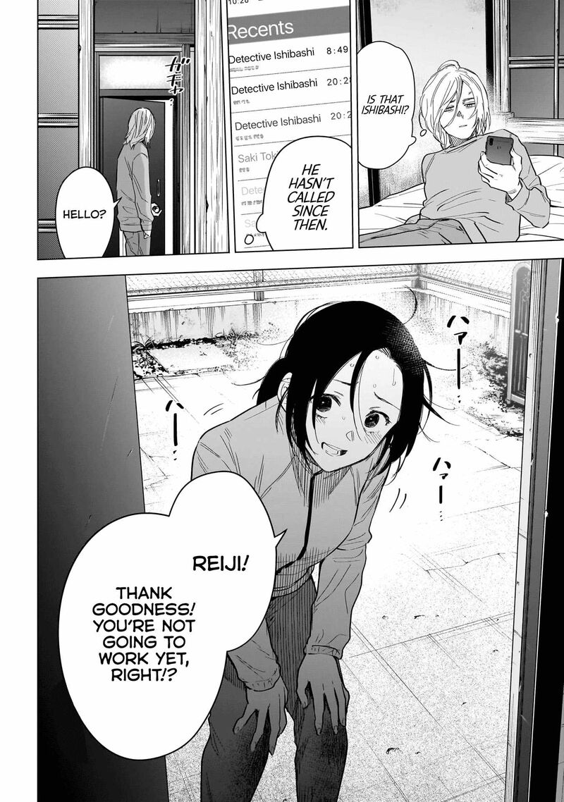 Shounen No Abyss 155 10