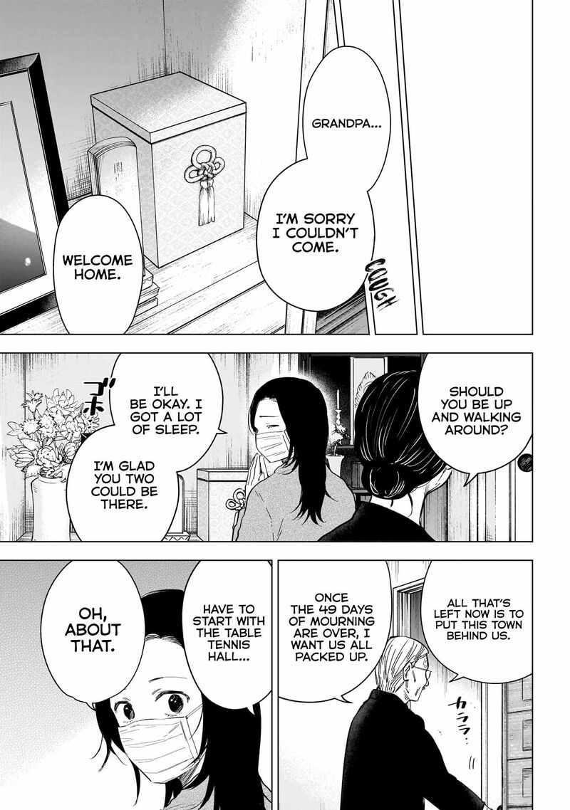 Shounen No Abyss 155 19