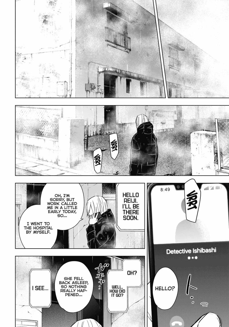 Shounen No Abyss 155 6