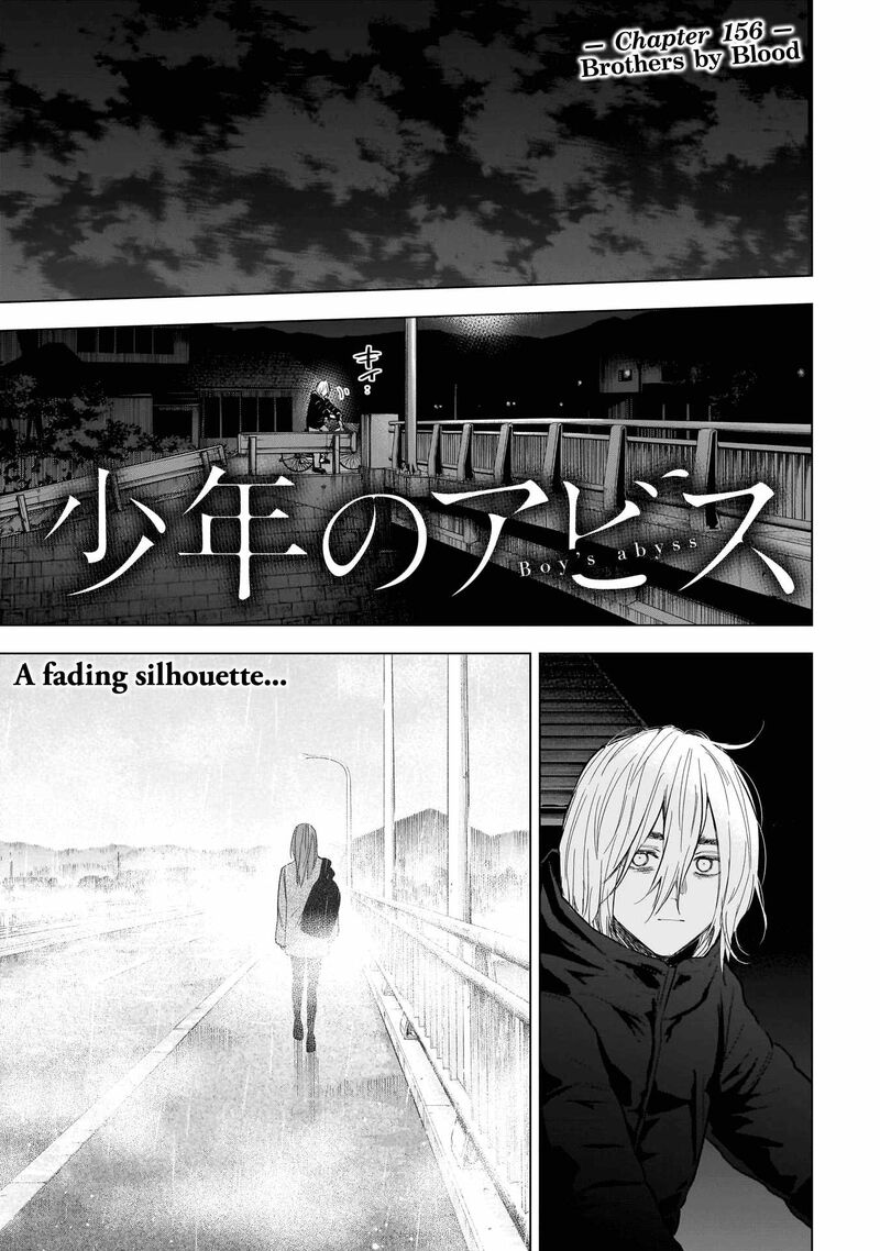 Shounen No Abyss 156 1