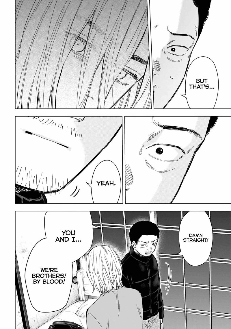 Shounen No Abyss 156 10