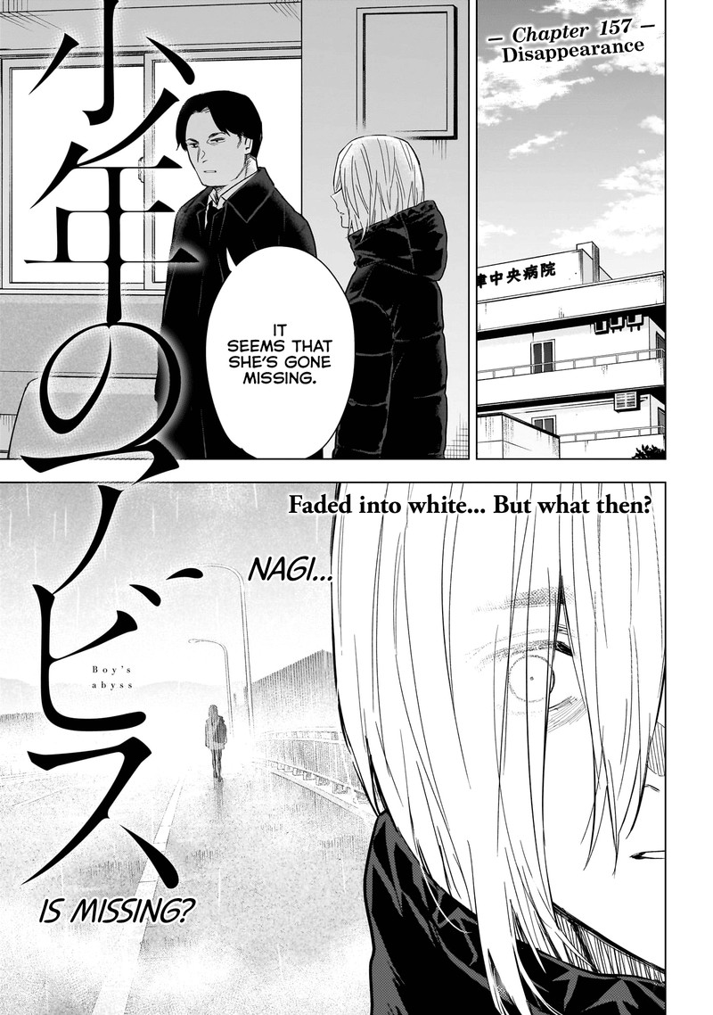 Shounen No Abyss 157 1
