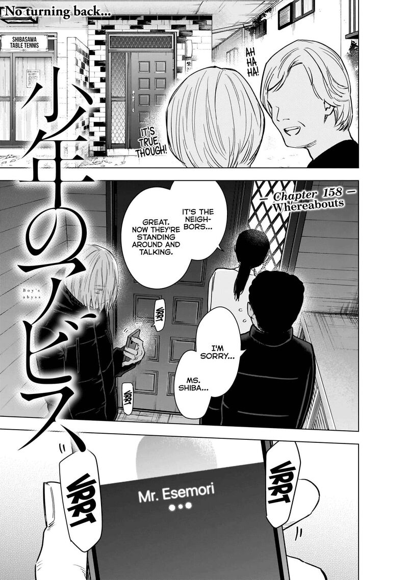 Shounen No Abyss 158 1
