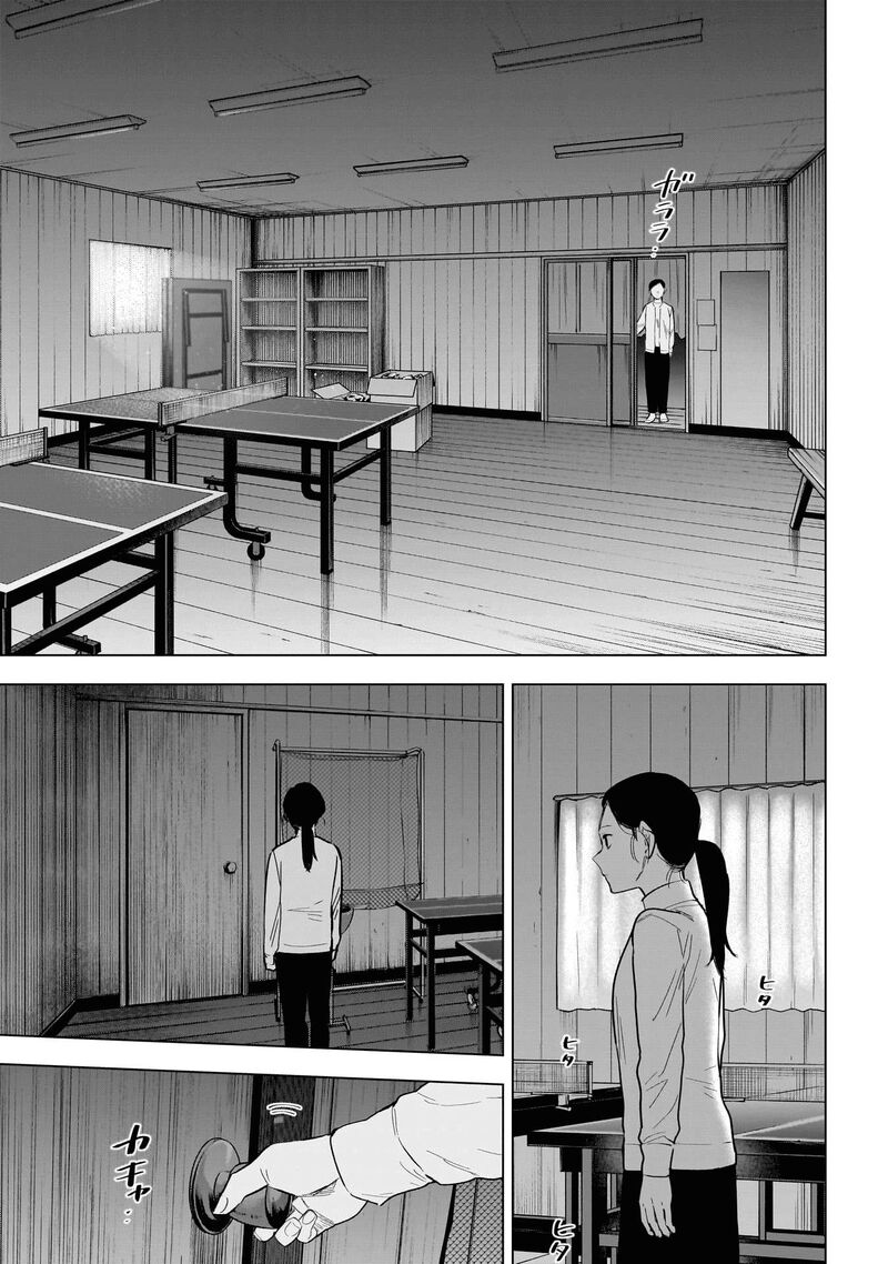 Shounen No Abyss 158 17