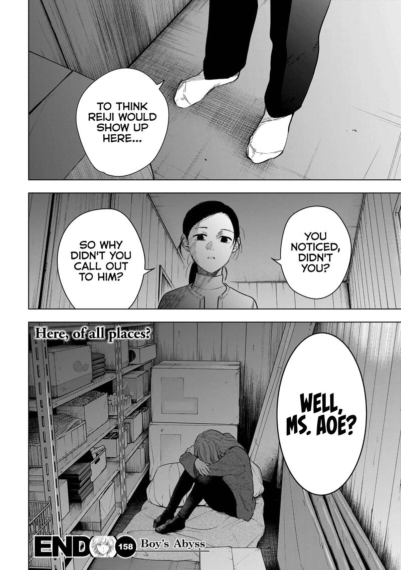 Shounen No Abyss 158 18