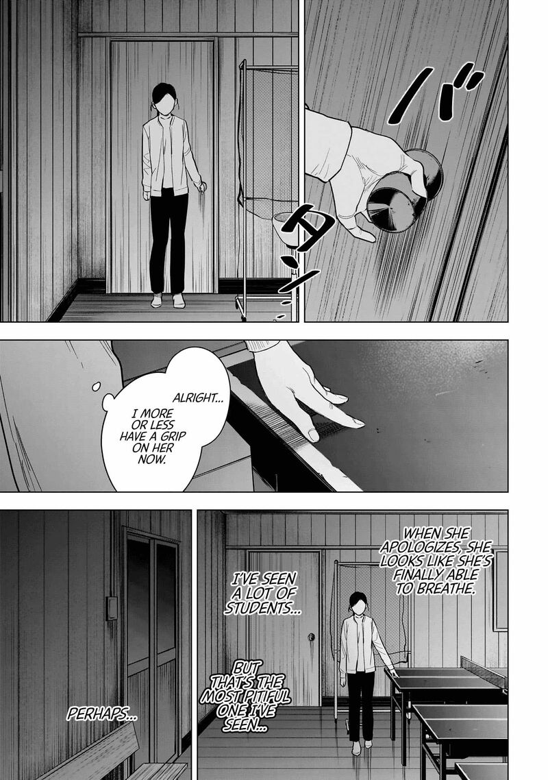 Shounen No Abyss 159 19